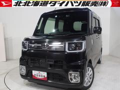  (北海道)