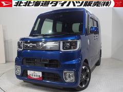  (北海道)