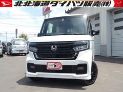  (北海道)