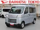 （東京都）の中古車