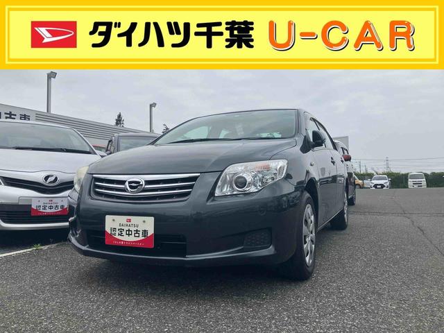 カローラアクシオＸ　ＨＩＤエクストラリミテッド（千葉県）の中古車