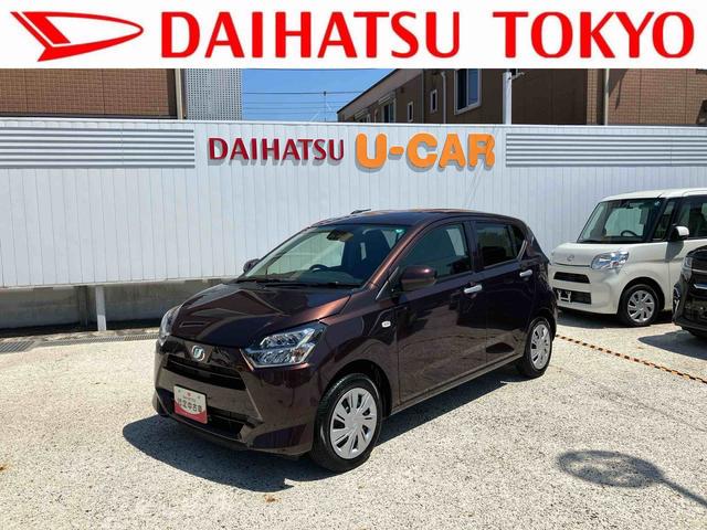 ミライースＸ　リミテッドＳＡIII保証　新車保証・まごころ保証　１年間・走行距離無制限付き（東京都）の中古車