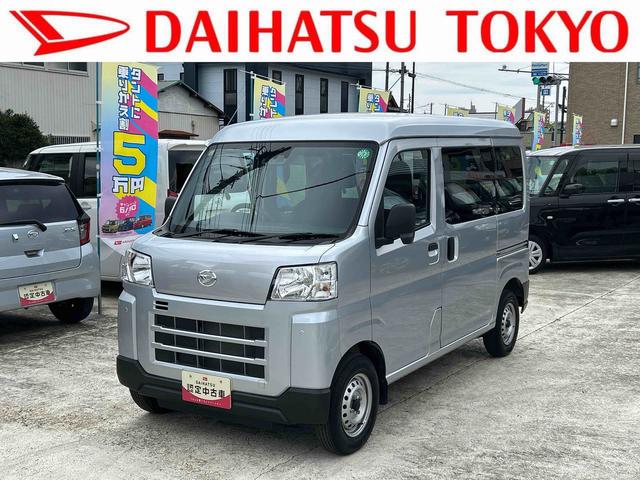 ハイゼットカーゴＤＸ（東京都）の中古車