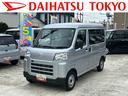 （東京都）の中古車