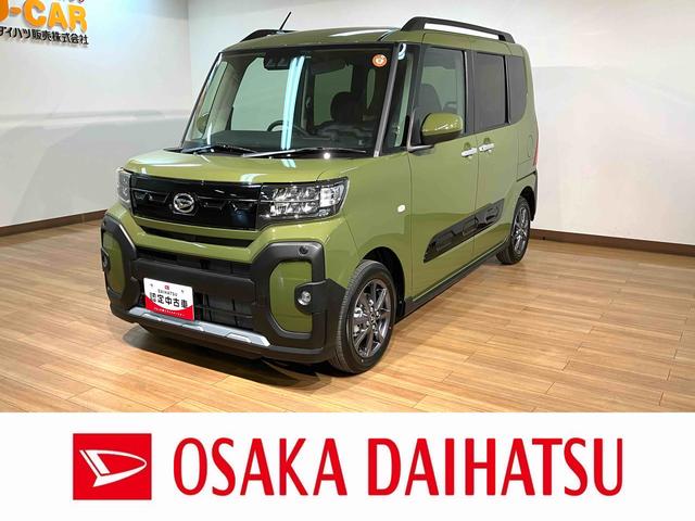 タントファンクロス　Ｒ７年式／法規対応済／ナビ／ＦＲドラレコ衝突被害軽減ブレーキ　コーナーセンサー　バックカメラ（ナビ装着時用）　両側電動スライドドア　前席シートヒーター　電動パーキングブレーキ　ＬＥＤ　オートライト　オートエアコン　スマートキー　エコアイドル（大阪府）の中古車
