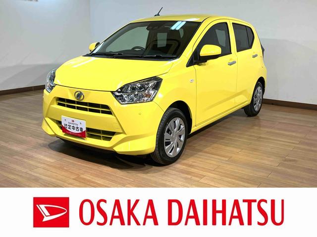 ミライースＸ　ＳＡIII　Ｒ７年式届出済未使用車／法規対応済／ＬＥＤスマートアシストＩＩＩ　キーレスリモコン　アイドリングストップ　バックカメラ　ＬＥＤヘッドライト　コーナーセンサー　マニュアルエアコン　オートライト　オートハイビーム　アルミホイール（大阪府）の中古車