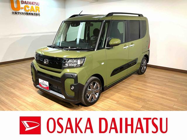 タントファンクロスターボ　サポカーＳワイド適合届出済未使用車・ターボエンジン・純正メモリーナビ・バックカメラ・ナビ連動前後ドライブレコーダー・衝突回避軽減ブレーキ・誤発進抑制機能・前後コーナーセンサー・両側電動スライドドア・電動パーキングブレーキ（大阪府）の中古車