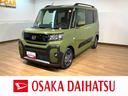 衝突被害軽減ブレーキ　コーナーセンサー　バックカメラ（ナビ装着時用）　両側電動スライドドア　前席シートヒーター　電動パーキングブレーキ　ＬＥＤ　オートライト　オートエアコン　スマートキー　エコアイドル（大阪府）の中古車