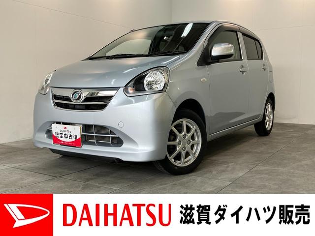ミライースＸ　メモリアルエディション　走行３万１千キロ台キーレス　エコアイドル　ＣＤステレオ　ＡＵＸ端子（滋賀県）の中古車