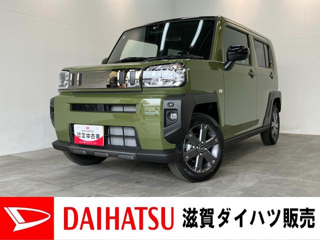 タフトＧダーククロムベンチャー　届出済未使用車　前席シートヒーター追突被害軽減ブレーキ　スマアシ　コーナーセンサー　ＬＥＤ　スマートキー　前席シートヒーター　ナビ取付時用バックカメラ（滋賀県）の中古車