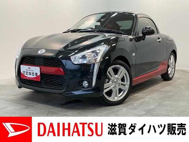 コペンローブＳ　フルセグナビ　バックカメラ　ドラレコ　車検整備付電動オープンルーフ　レカロシート　ＭＯＭＯステアリング　ビルシュタインショックアブソーバ　フルセグナビ　ＤＶＤ　Ｂｌｕｅｔｏｏｔｈ　ＵＳＢ　ナビ連動ドラレコ　バックカメラ（滋賀県）の中古車