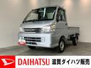 荷台作業灯　パートタイム４ＷＤ　エアコン　パワステ　ＡＭ／ＦＭステレオ（滋賀県）の中古車
