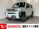 衝突被害軽減ブレーキ　コーナーセンサー　バックカメラ（ナビ装着時用）　前席シートヒーター　電動パーキングブレーキ　ＬＥＤヘッドライト　オートライト　オートエアコン　スマートキー　エコアイドル（滋賀県）の中古車