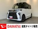 追突被害軽減ブレーキ　コーナーセンサー　ＬＥＤ　前席シートヒーター　レーダークルーズコントロール　両側電動スライドドア　９インチディスプレイオーディオ　Ｂｌｕｅｔｏｏｔｈ　ＵＳＢ　パノラマカメラ（滋賀県）の中古車