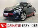 電動オープンルーフ　レカロシート　ＭＯＭＯステアリング　ビルシュタインショックアブソーバ　フルセグナビ　ＤＶＤ　Ｂｌｕｅｔｏｏｔｈ　ＵＳＢ　ナビ連動ドラレコ　バックカメラ（滋賀県）の中古車