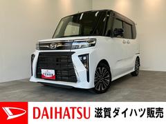  (滋賀県)