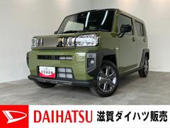  (滋賀県)
