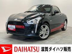  (滋賀県)