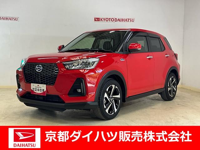 ロッキープレミアムＧ　ＨＥＶディスプレイオーディオ　パノラマモニター　ＬＥＤヘッドランプ　キーフリー　ハイブリッド　クルーズコントロール　オートエアコン　アルミホイール　ＥＴＣ　オートライト　スマアシ　デュアルエアバッグ　ＡＢＳ（京都府）の中古車