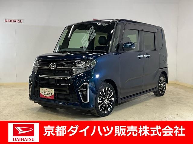 タントカスタムＲＳセレクションナビ　バックカメラ　ＥＴＣ　ドラレコ　ＬＥＤヘッドランプ　両側電動スライドドア　プッシュボタンスタート　キーフリー　アイドリングストップ　シートヒーター　クルーズコントロール　オートエアコン　スマアシ（京都府）の中古車