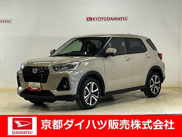 ロッキープレミアムＧワンオーナー　衝突軽減ブレーキ　認定中古車　運転席助手席シートヒーター　クルーズコントロール　ＥＴＣ　電動パーキングブレーキ　オートブレーキホールド機能　オーディオレス車（京都府）の中古車