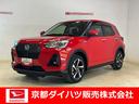 ディスプレイオーディオ　パノラマモニター　ＬＥＤヘッドランプ　キーフリー　ハイブリッド　クルーズコントロール　オートエアコン　アルミホイール　ＥＴＣ　オートライト　スマアシ　デュアルエアバッグ　ＡＢＳ（京都府）の中古車