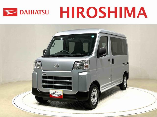 ハイゼットカーゴＤＸ　２ＷＤ　ＣＶＴ　ＡＭ／ＦＭラジオ　前後コーナーセンサーアイドリングストップ　キーレスエントリーシステム　ＡＭ／ＦＭラジオ　オートライト搭載　ハロゲンヘッドライト　リアワイパー　マニュアルエアコン　　運転席助手席パワーウィンドウ　衝突回避支援システム搭載（広島県）の中古車