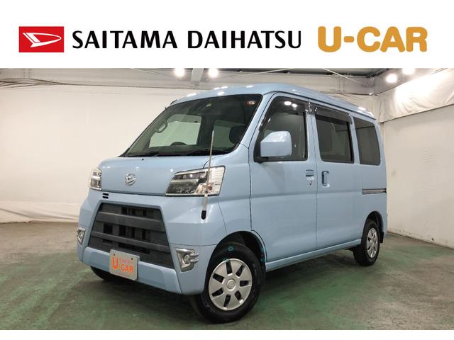 ハイゼットカーゴクルーズターボＳＡIII　４ＷＤ／走行２２７８７キロ／ナビ１年保証距離無制限　走行距離２２７８７キロ　フルセグナビ　バックカメラ　ブルートゥース　純正マット　助手席エアバッグ　オートマチックハイビーム　ＬＥＤヘッドランプ　アイドリングストップ（埼玉県）の中古車