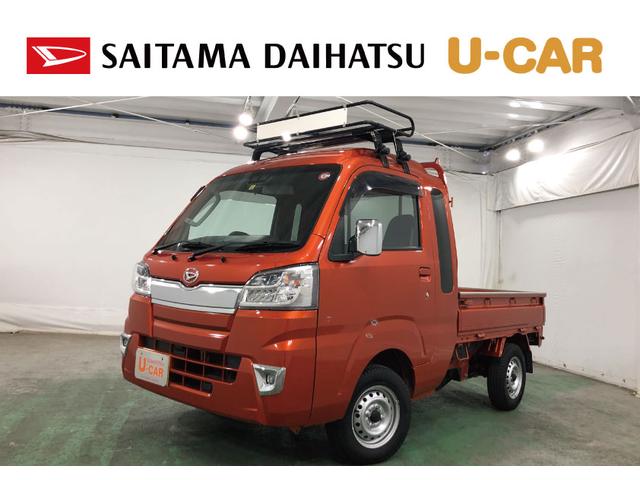 ハイゼットトラックジャンボＳＡIIIｔ　４ＷＤ／ＭＴ車／走行距離１９５９１キロ１年保証距離無制限　走行１９５９１キロ　４ＷＤ　ＭＴ　ルーフキャリア　Ｃソナー　オートライト　ＬＥＤヘッドランプ　助手席エアバック　純正マット　パワーウィンドウ　５速マニュアル　横滑り防止システム（埼玉県）の中古車