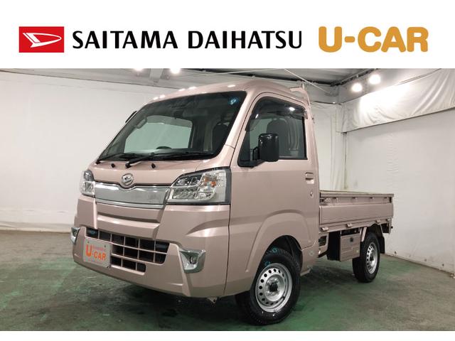 ハイゼットトラックハイルーフＳＡIIIｔ　車検整備付／走行距離３５８２０キロ１年保証距離無制限　走行距離３５８２０キロ　車検整備付　ＦＭＡＭラジオ　純正フロアマット　助手席エアバッグ　クリアランスソナー　オートライト　ＬＥＤヘッドランプ　スマートアシスト３ｔ（埼玉県）の中古車