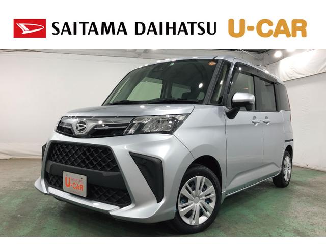 トールＧターボ　車検整備付／走行距離２０６１３キロ／ＣＤチューナー１年保証距離無制限　走行距離２０６１３キロ　ＣＤチューナー　助手席エアバッグ　クリアランスソナー　ＬＥＤヘッドランプ　アイドリングストップ　両側電動スライドドア　オート格納式ドアミラー　キーフリー（埼玉県）の中古車
