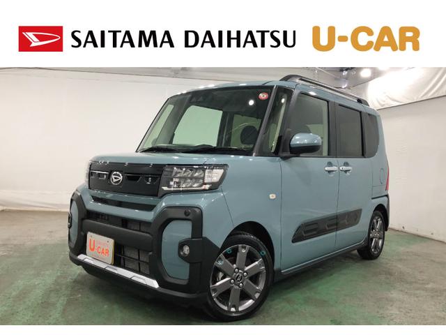 タントファンクロスターボ　走行距離３６９２キロ／シートヒーター１年保証距離無制限　走行距離３６９２キロ　マット　サイドエアバッグ　ＬＥＤヘッドランプ　アイドリングストップ　シートヒーター　両側電動スライドドア　プッシュボタンスタート　オート格納式ドアミラー（埼玉県）の中古車