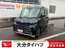 走行距離無制限１２ヶ月保証付き　踏み間違い防止　アイドリングＳＴＯＰ　キーフリーキー　バックカメラ付　両パワースライドドア　シートヒーター付き　スマートキー＆プッシュスタート　ハイビームアシスト　禁煙（大分県）の中古車