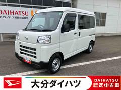  (大分県)