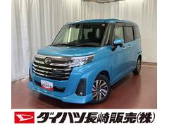  (長崎県)