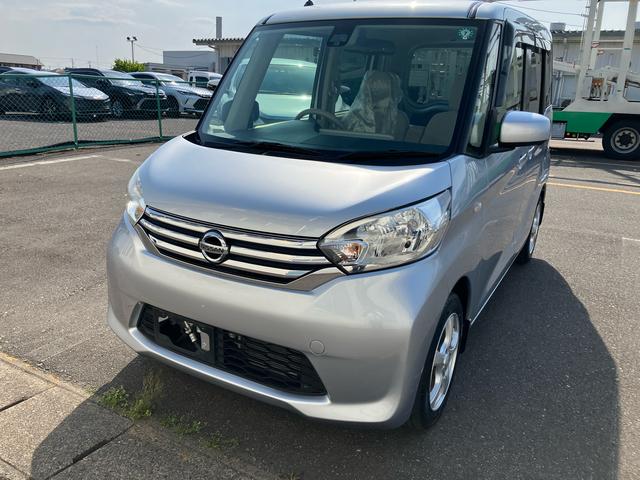 デイズルークスＸ（福島県）の中古車