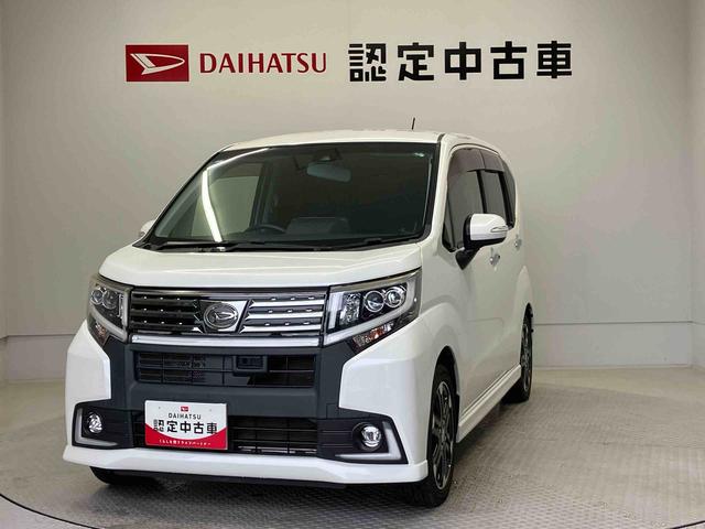 ムーヴカスタムＲＳ　ハイパーＳＡIIスマートアシスト搭載　バックカメラ付き　オートエアコン　オートライト　キーフリー　アイドリングストップ　ＡＢＳ（熊本県）の中古車