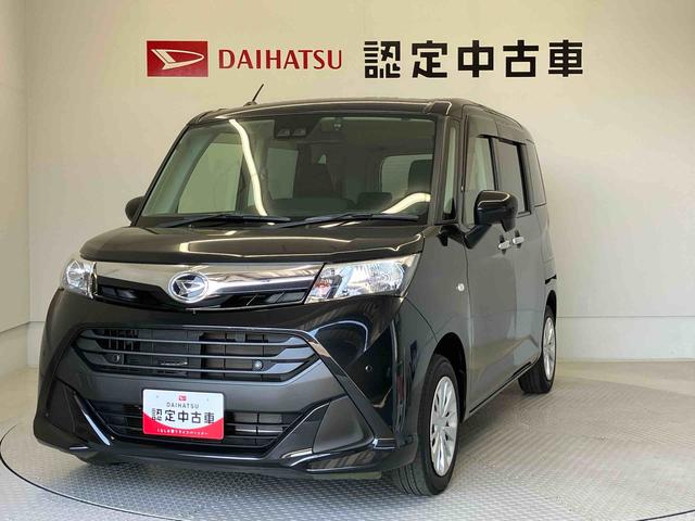 トールＸ　ＳＡIIIスマートアシスト搭載　バックカメラ付き　オートライト　キーフリー　アイドリングストップ　ＡＢＳ（熊本県）の中古車