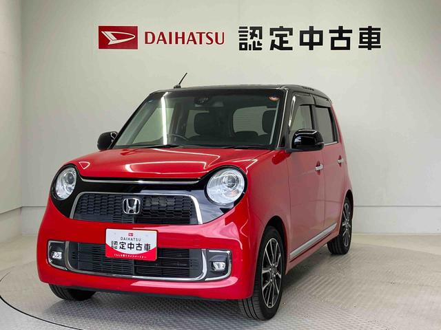 Ｎ−ＯＮＥプレミアムツアラーＳＳネオクラシックレーサーパッケジ（熊本県）の中古車