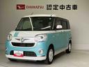 スマートアシスト搭載（熊本県）の中古車