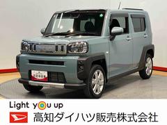  (高知県)
