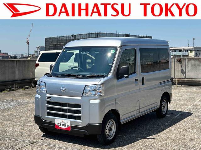 ハイゼットカーゴＤＸ　社用車アップ保証　１年間・距離無制限付き（東京都）の中古車
