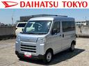 保証　１年間・距離無制限付き（東京都）の中古車