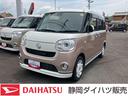 （静岡県）の中古車