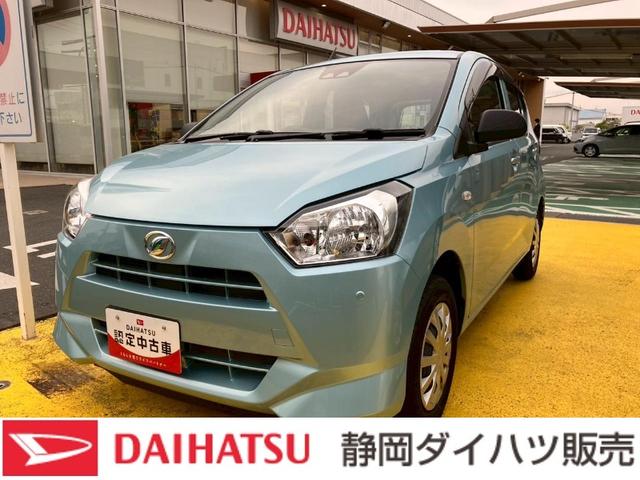ミライースＬ　ＳＡIII１３インチフルホイールキャップ　マルチリフレクターハロゲンヘッドランプ　可倒式ドアミラー　自発光式デジタルメーターアンバーイルミネーションメーター　マニュアルエアコン（ダイヤル式）　キーレスエントリー（静岡県）の中古車