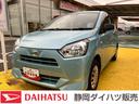 １３インチフルホイールキャップ　マルチリフレクターハロゲンヘッドランプ　可倒式ドアミラー　自発光式デジタルメーターアンバーイルミネーションメーター　マニュアルエアコン（ダイヤル式）　キーレスエントリー（静岡県）の中古車