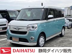  (静岡県)