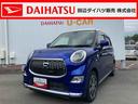 （和歌山県）の中古車