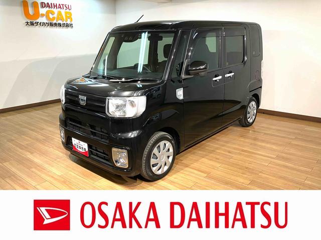 ウェイクＬスペシャルリミテッドＳＡIII／８インチナビ／Ｐカメラ／新車保証継承　車検整備付　８インチフルセグナビ　パノラマカメラ　ＥＴＣ　ナビ連動前後ドラレコ　ＵＳＢ　ＨＤＭＩ　左側電動スライドドア　キーフリー　フロントフォグランプ　オートライト　オートハイビーム（大阪府）の中古車