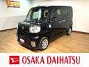 新車保証継承　車検整備付　８インチフルセグナビ　パノラマカメラ　ＥＴＣ　ナビ連動前後ドラレコ　ＵＳＢ　ＨＤＭＩ　左側電動スライドドア　キーフリー　フロントフォグランプ　オートライト　オートハイビーム（大阪府）の中古車